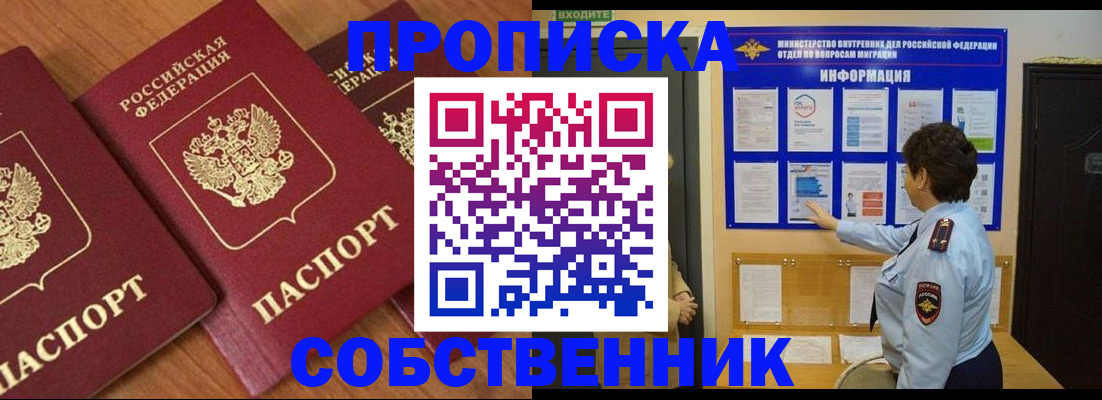 форма 3 в Троицке